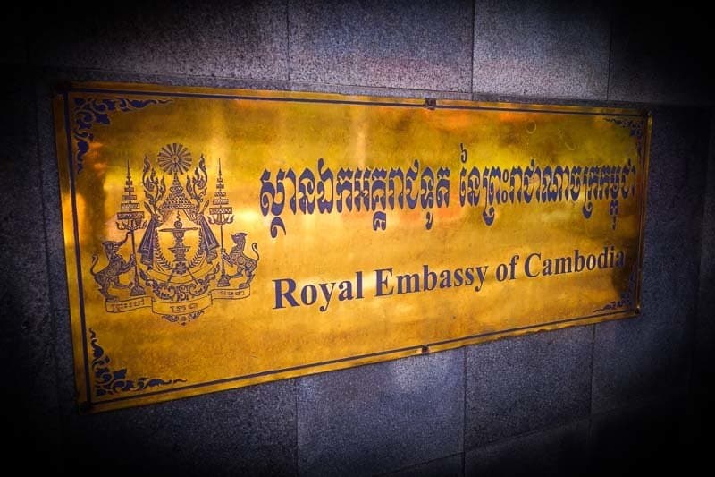 Cambodia Visa In Vientiane