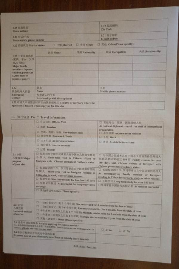 Forms Getting A Chinese Visa In Hanoi Vietnam China Price Cost