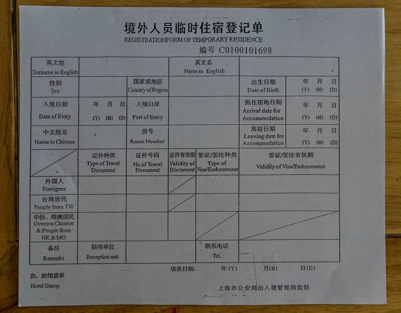 Extending Your Chinese Visa In Shanghai Temporary Resident Form