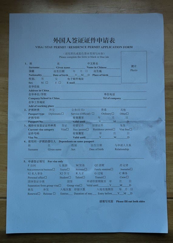 Extending Your Chinese Visa In Shanghai Application Form