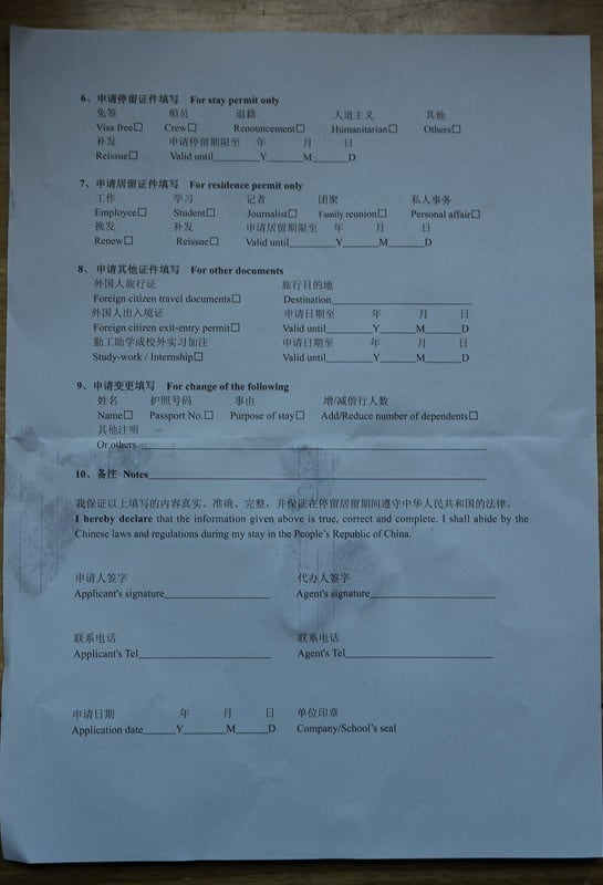 Extending Your Chinese Visa In Shanghai Application Form