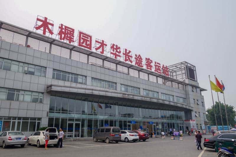 Crossing The Border China To Mongolia Beijing To Ulaanbaatar Transport Muxiyuan Bus Station