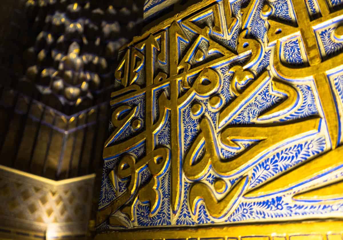 Gold Script Uzbekistan Photography