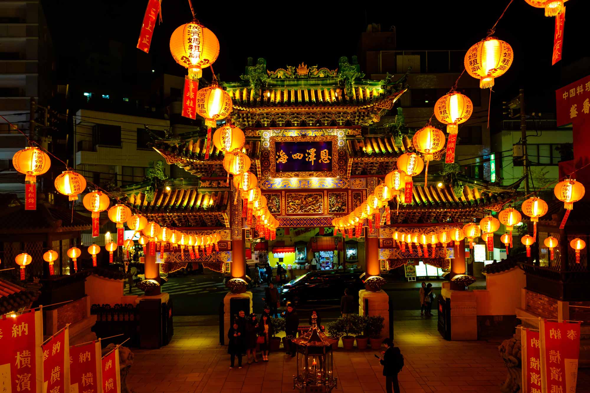 China Town Yokohama