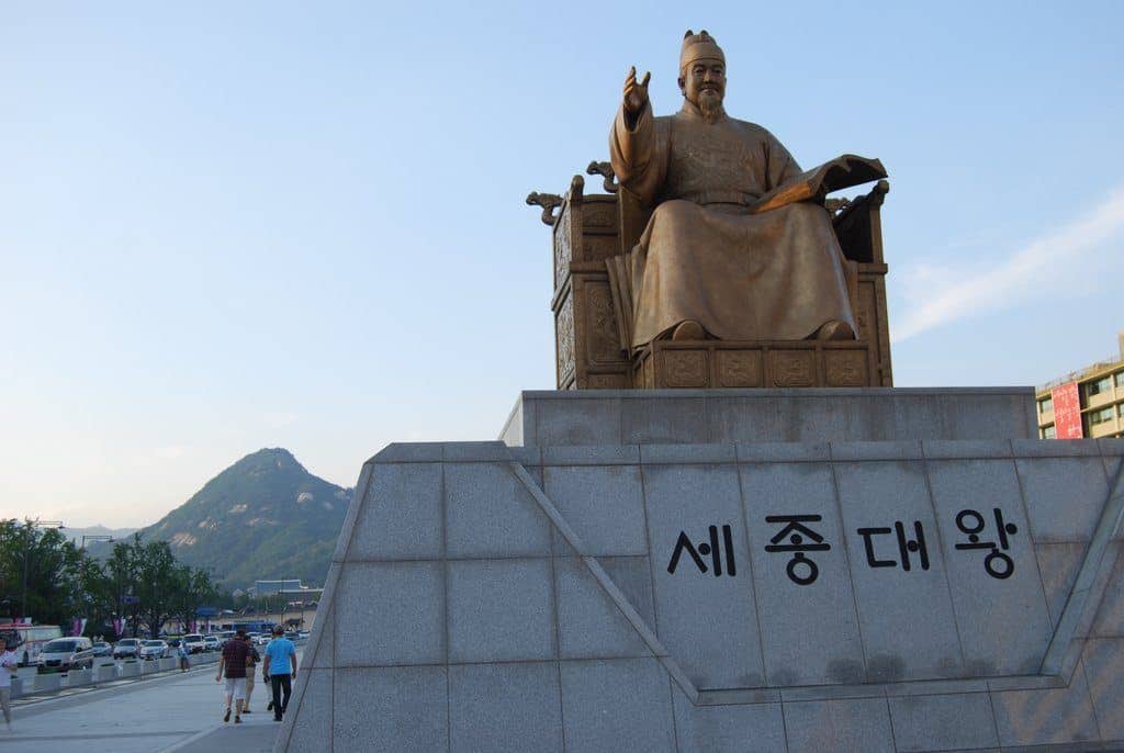 Gwanghwamun Plaza In Seoul